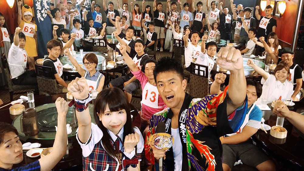 元祖！大食い王決定戦～世界をつかめ！炎の決戦～ 番組詳細 TVO テレビ大阪