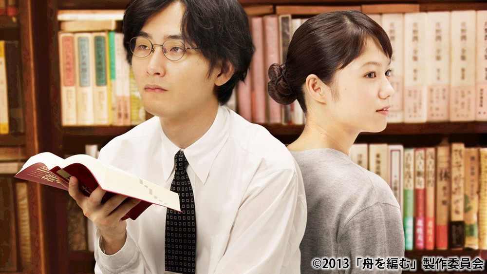 新春ロードショー「舟を編む」