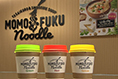 第882回「MOMOFUKU NOODLE」 第882回「MOMOFUKU NOODLE」