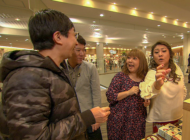 やすとものどこいこ！？ これまでの放送 2018年1月14日(日) TVO テレビ大阪