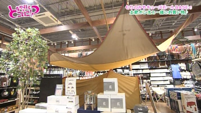 出川哲朗の充電させてもらえませんか？スペシャル 番組詳細 TVO テレビ大阪