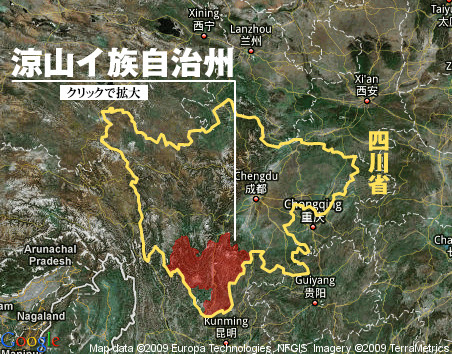 開局35周年特別企画 天空家族の7年 ～中国・四川省 標高3000mの希望～ | TVO テレビ大阪